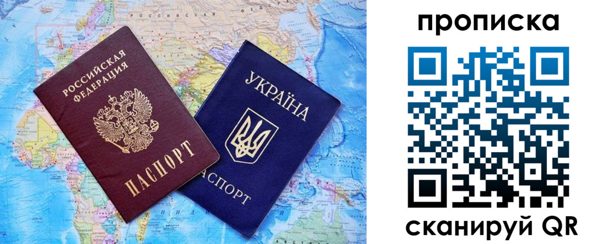 где прописаться в Железногорск-Илимском
