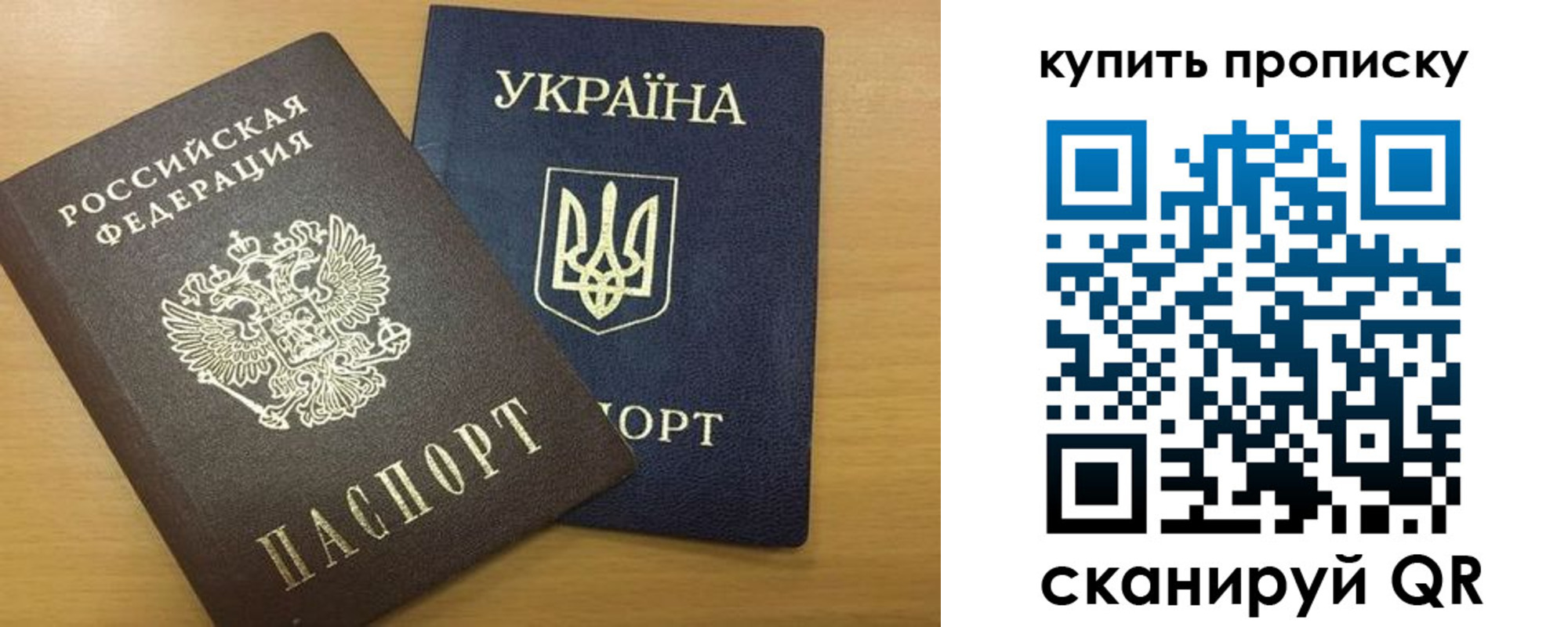 прописка ребенка в Железногорск-Илимском