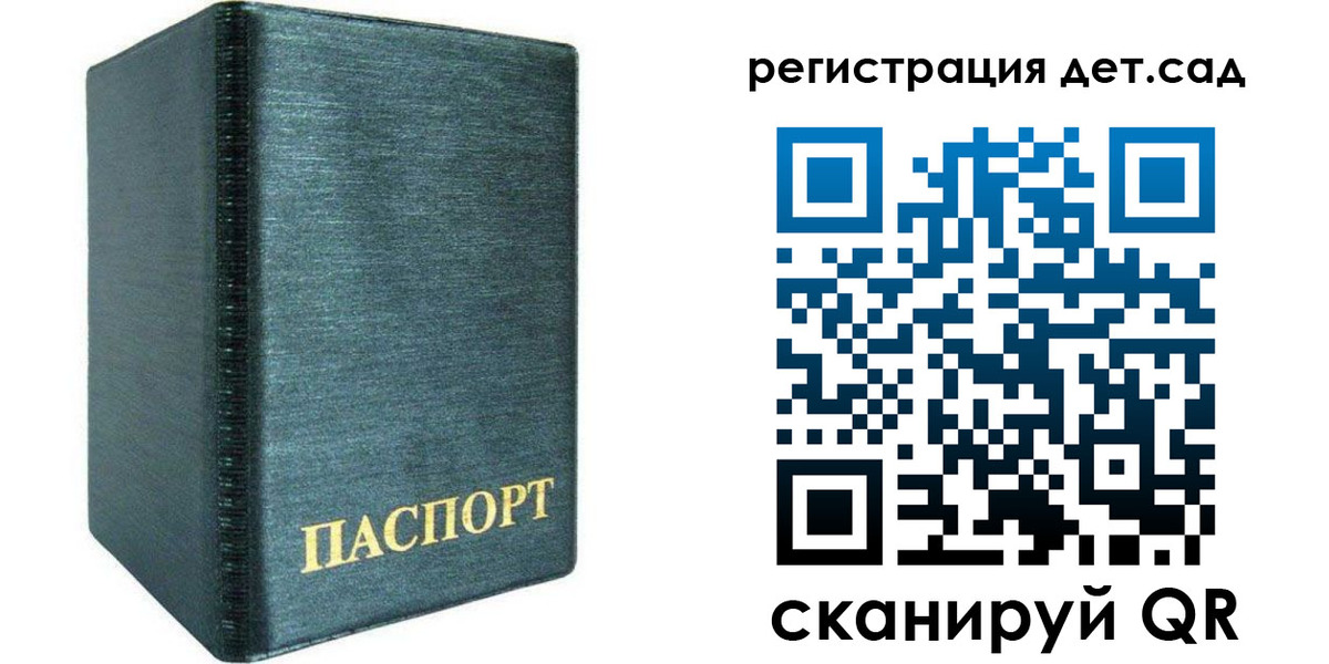 временная регистрация поиск в Железногорск-Илимском