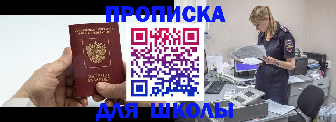 временная регистрация госуслуги в Железногорск-Илимском
